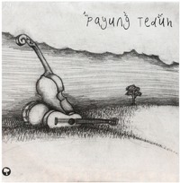 payung-teduh
